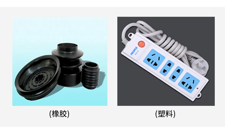 測定塑料、橡膠或落球膜