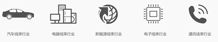 端子拉力試驗機(jī)