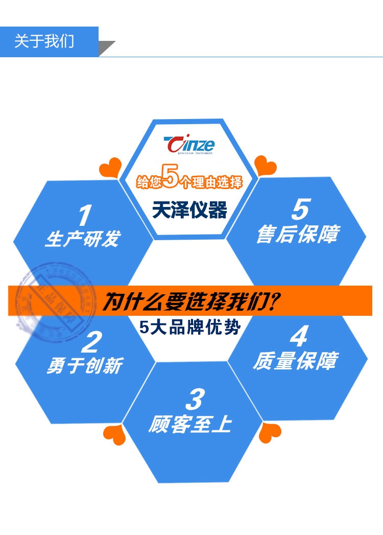 端子拉力試驗機(jī)